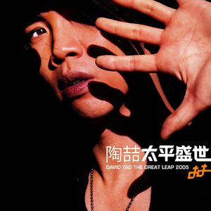 日韩美女裸体做爱动态
