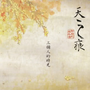 日韩美女裸体做爱动态
